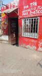 Cantina (Luanda Province, Municipality of Luanda, Boa Vista), grocery