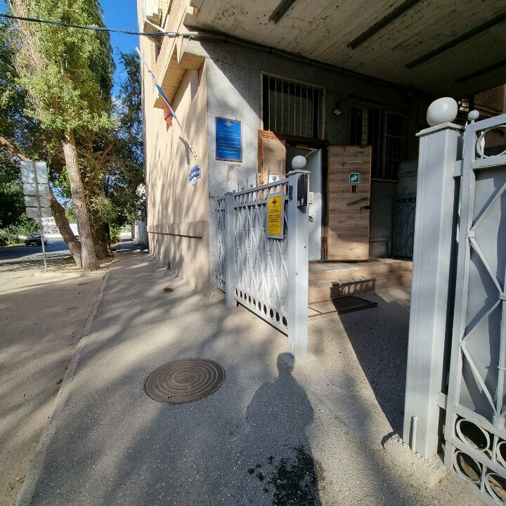 Vaccination point Пункт вакцинации в ФКУЗ МСЧ МВД России по Астраханской области, Astrahan, photo