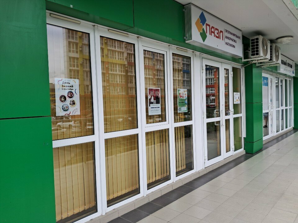 Computer courses Пазл, школа программирования для детей, Sochi, photo