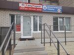 Диабетические товары (Egerskiy Boulevard, 22), productos dietéticos y para diabéticos