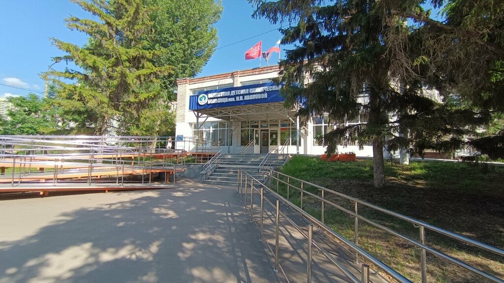 Hospital infantil Gbuz So Sgdkb № 1 imeni N. N. Ivanovoy, , foto