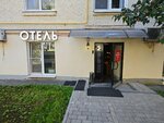 Персона