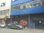 Mgg Moto Cafe (İstanbul, Bayrampaşa, Terazidere Mah., Yaşar Doğu Sok., 5) ، مقهى