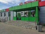 5Post (Austrina Street, 162), punto de entrega