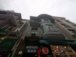 Ilhan Discount Market (İstanbul, Fatih, Binbirdirek Mah., Peykhane Sok., 43) ، شركة التأمين