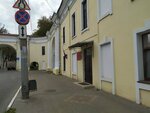 Territorialnoye upravleniye federalnogo agentstva po upravleniyu gosudarstvennym imushchestvom V Kaluzhskoy oblasti (Bazhenova Street, 2), government ministries, services