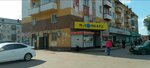 Qiwi (Astana kóshesі, 3), terminal de pago