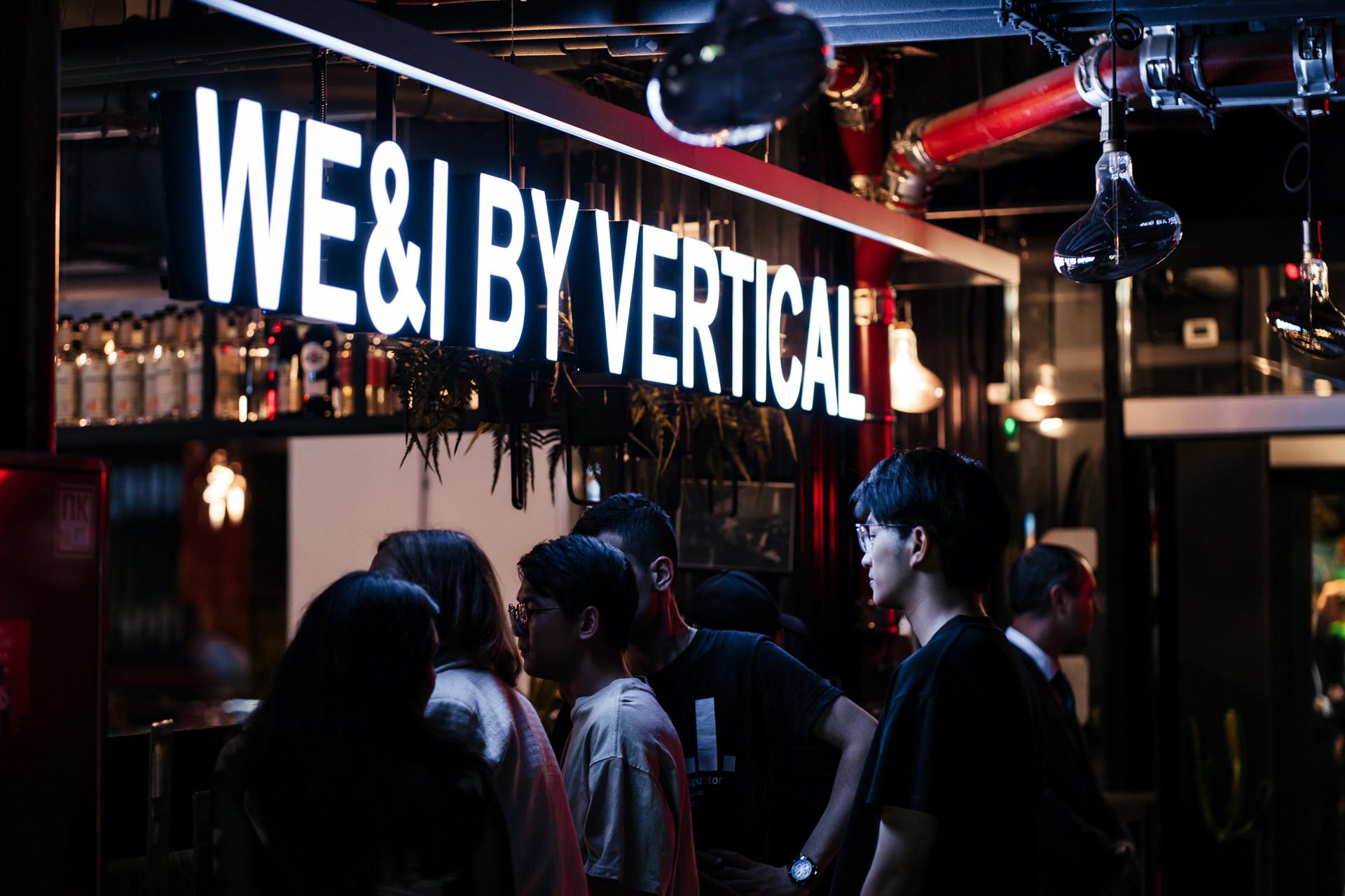 Фото Vertical We&i Лесная