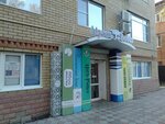 Atyrau books (Gýrev kóshesi, 6Б) ، مكتبة