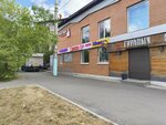 Ногтевая студия (Shilova Street, 14Б), nail salon