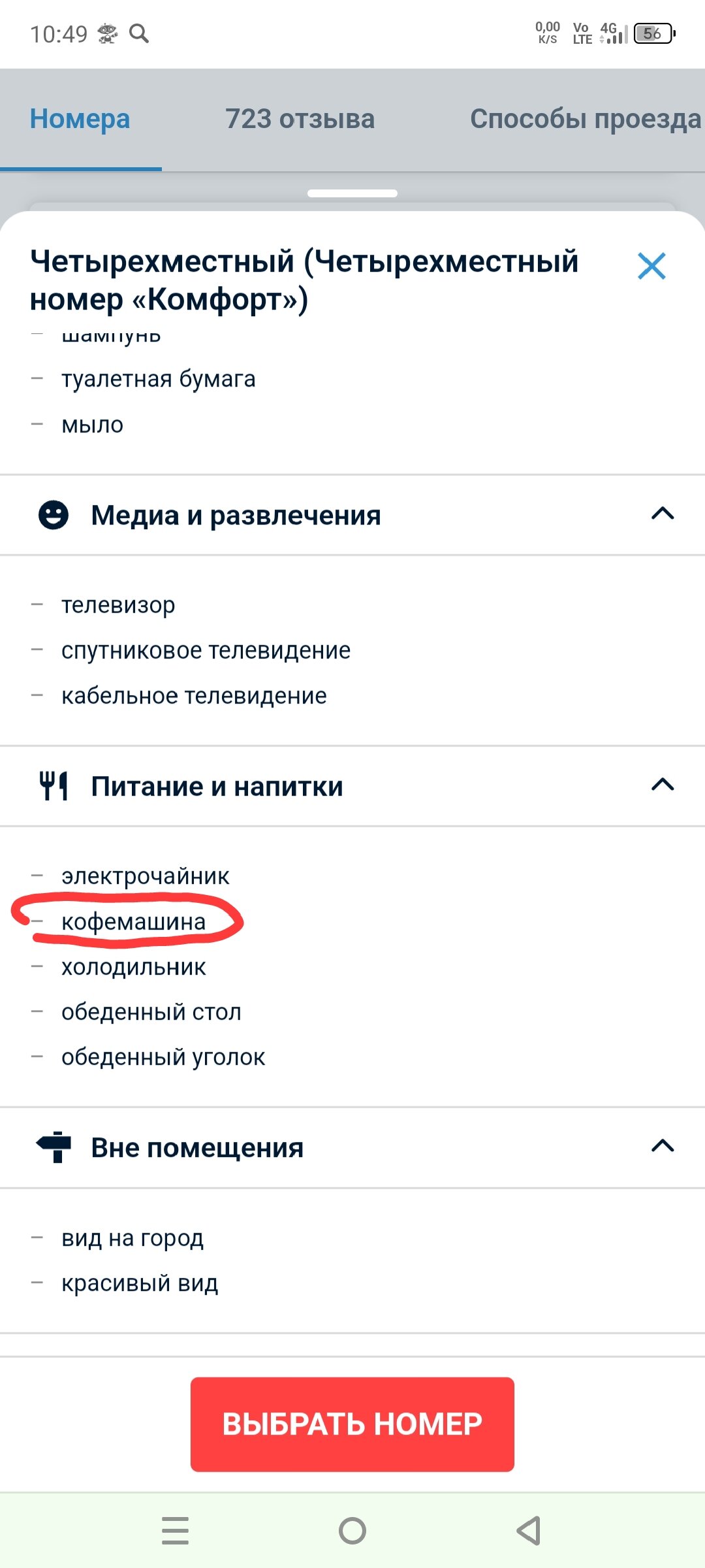 Фото Цветной 5