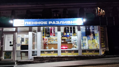 Онлайн порно: темекімен ұсталды