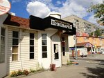 Рассказовская пивоварня (Magistralnaya Street, 15А) ، متجر بيع البيرة