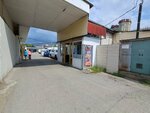 Вертодром (Plastunskaya Street, 153/2В) ، إدارة حكومية
