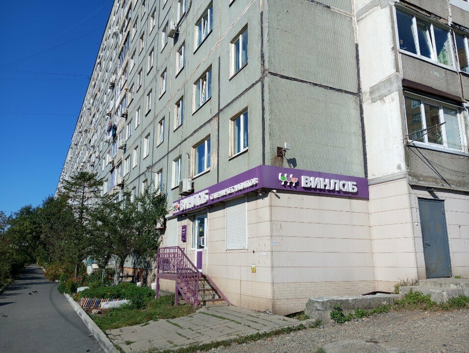 Алкогольные напитки Винлаб, Владивосток, фото