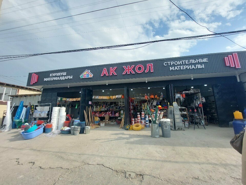 Hardware store Ak Zhol, Osh Province, photo