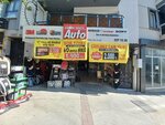Goksel Oto (İzmir, Konak, Eşrefpaşa Cad., 403), auto accessories
