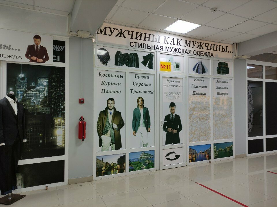 متجر ملابس Мужская одежда ، ، صورة