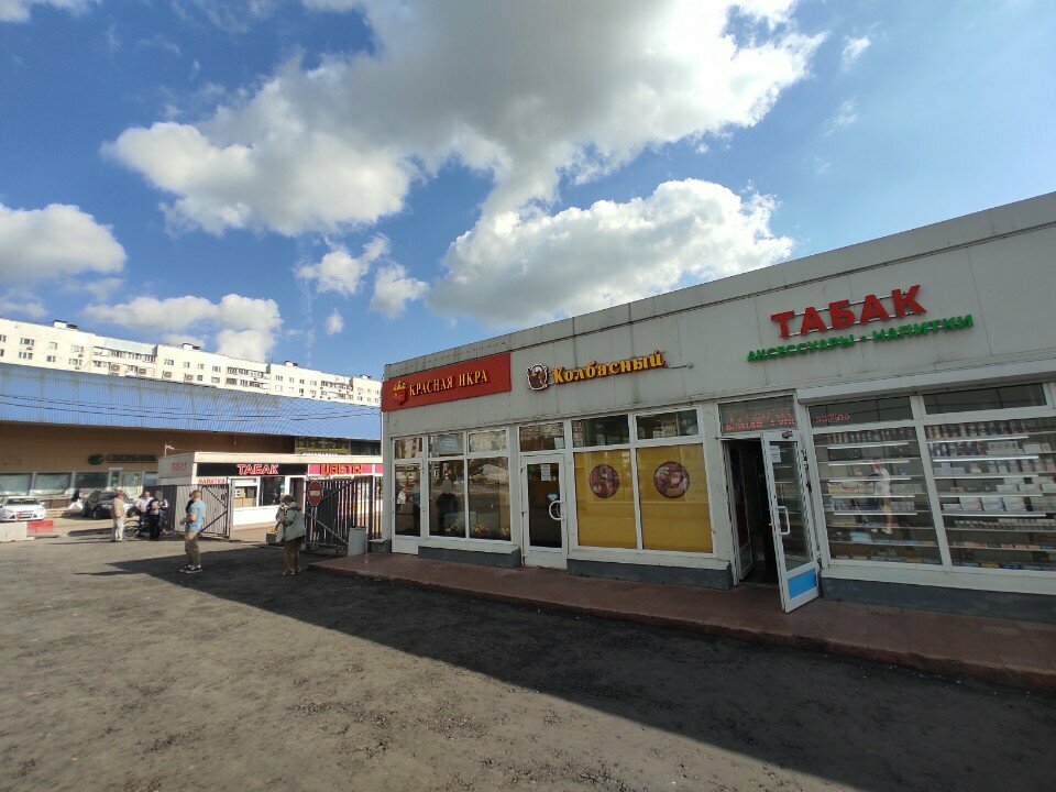 Butcher shop Колбасный, Moscow, photo