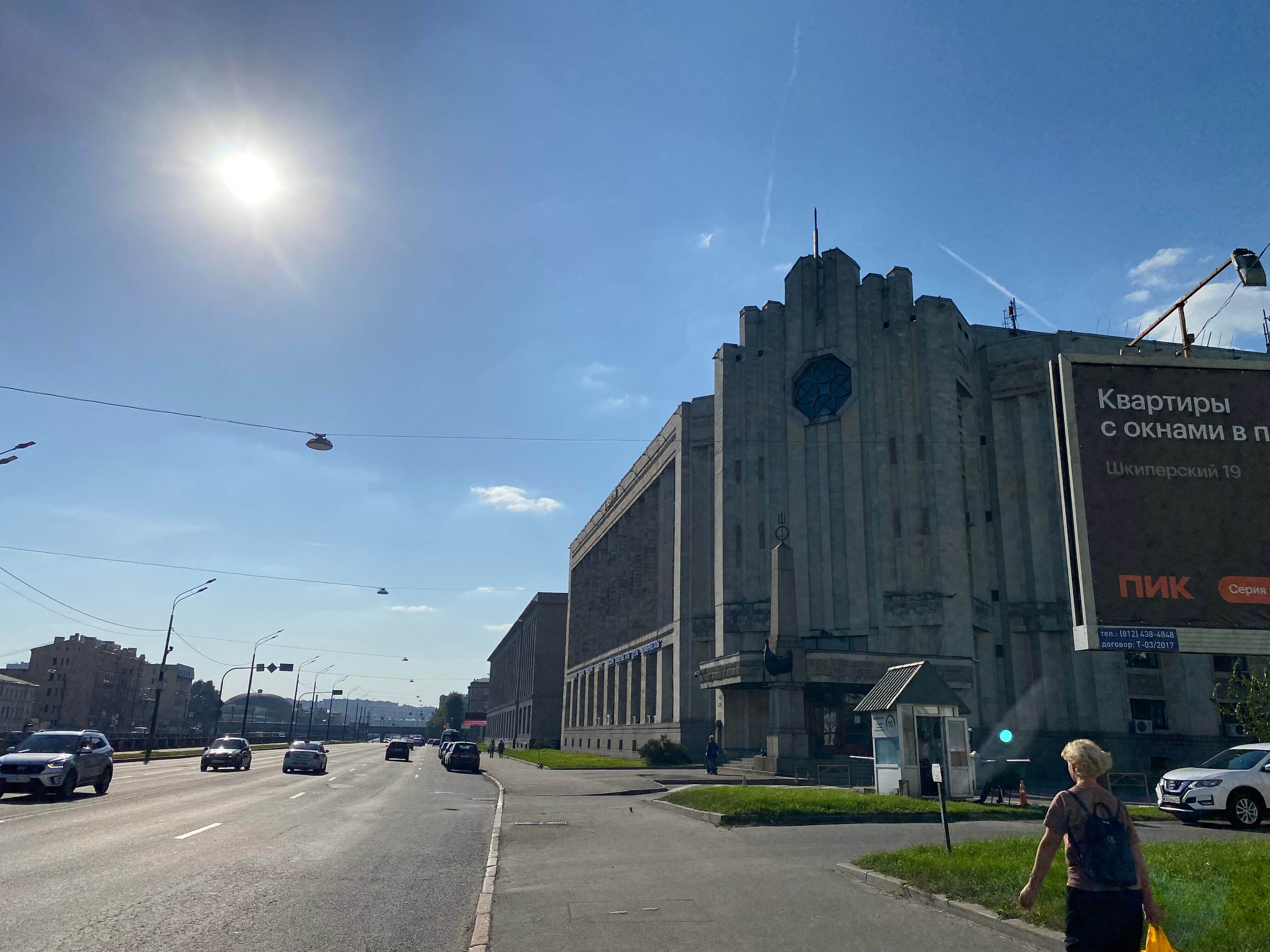 Фото Нептун