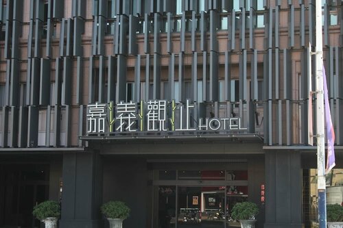 Гостиница Chiayi Guanzhi Hotel в Цзяи