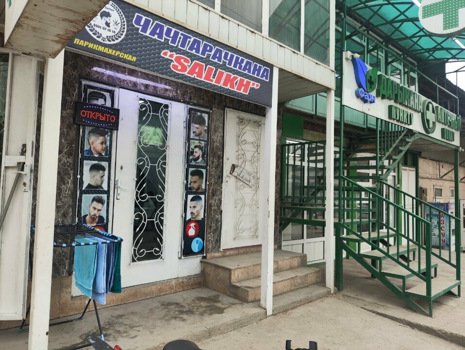 Hairdresser Salikh, Osh Province, photo