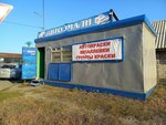 Auto Enamels, Automotive Paints (Yurïya Gagarïn street, 191), esmaltes para automóviles, pinturas para automóviles