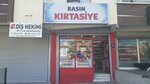 Basin Stationery (Ankara Province, Kecioren District, Basınevleri Mah., Yazgı Cad., 2), stationery store