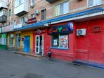 Сберлогистика (Rashpilevskaya ulitsa, 333), parcel automat