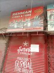 Rehman tyre and tube (Province of Sindh, Karachi, Mohan Road), tire service