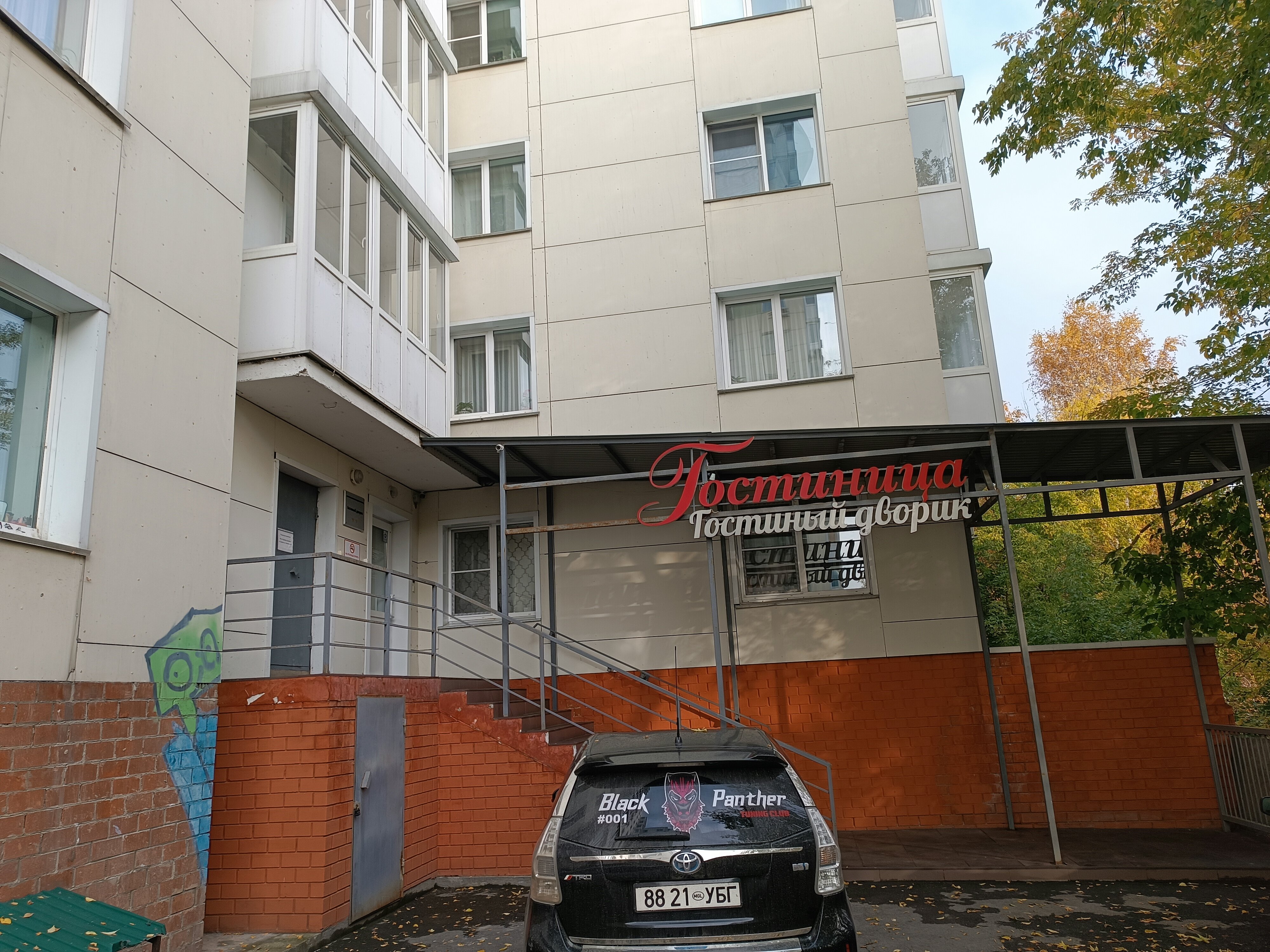 Фото Гостиный дворик