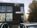 Pro. Dviжение (Mira Avenue, 16Б), dance school