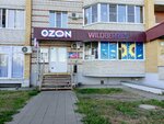 Живая вода, автомат по продаже питьевой воды (mikrorayon Raduzhny, Saburovskaya ulitsa, 2Ак1), water store