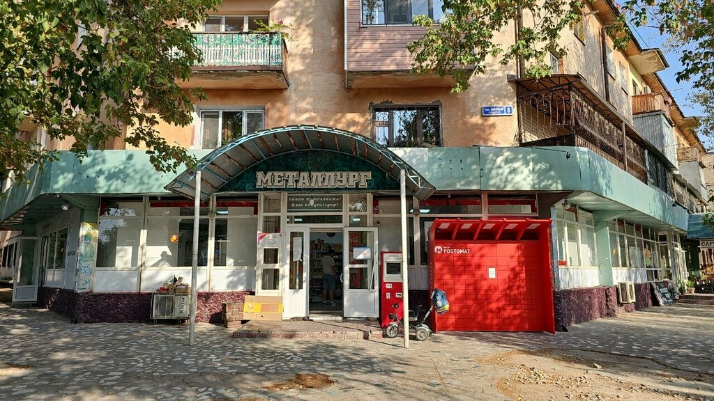 Payment terminal Kassa24, Chimkent, photo