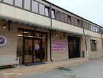 Dry-cleaning (ulitsa Pushkina, 87), dry cleaning