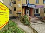 Positive-s (Nursultan Nazarbaev Avenue, 52), copy center