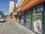 Туалет для инвалидов (Sheynkmana Street, 113к2), baño