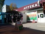 Apteka Stivi (ulitsa Mira, 56А), pharmacy