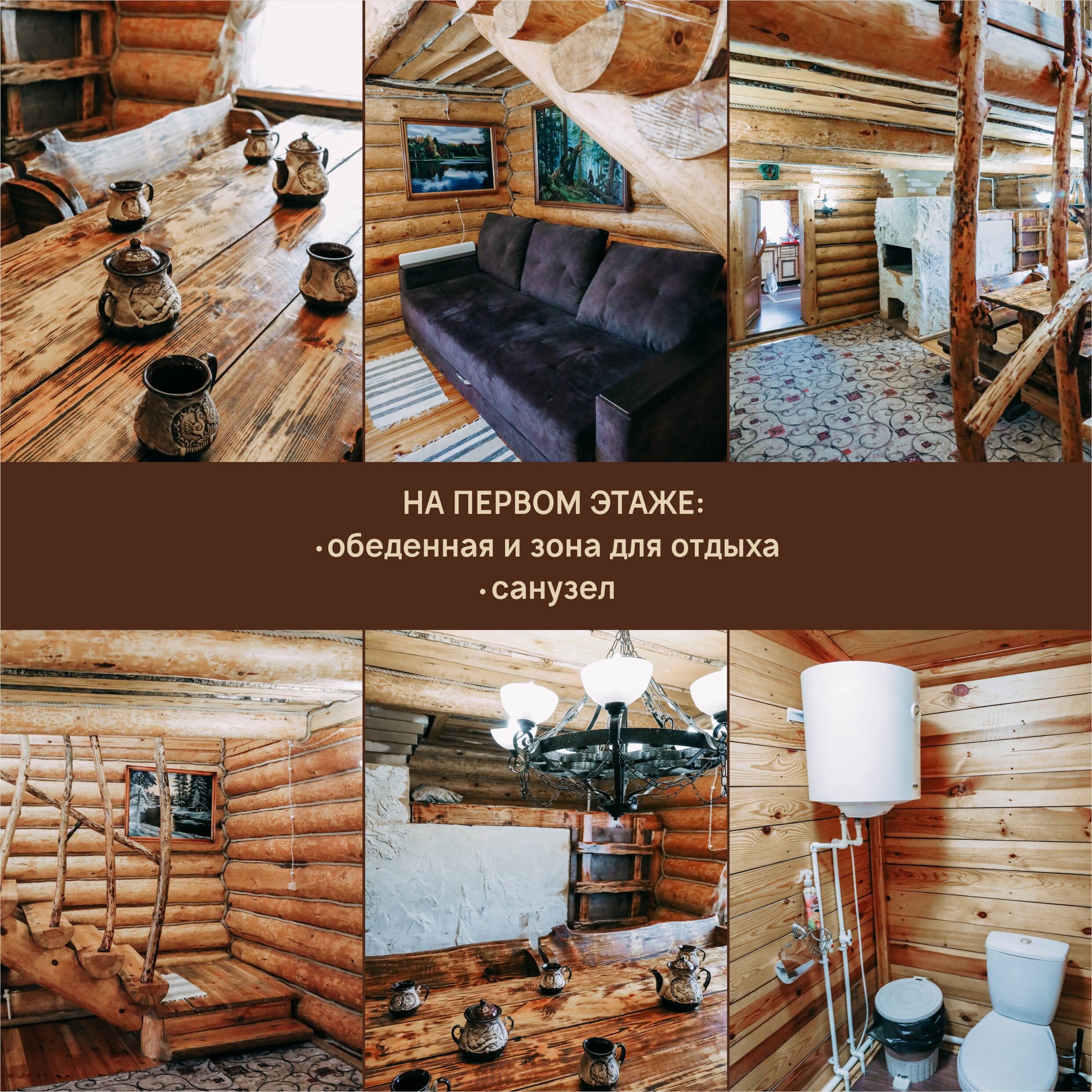 Фото Поле Чудес