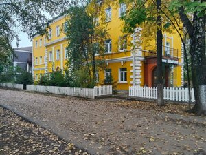 Orange House