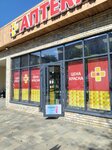 Аптека (Stavropolskaya ulitsa, 33А), pharmacy