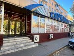 PintShtoff (Nursultan Nazarbaev Avenue, 17) ، متجر بيع البيرة