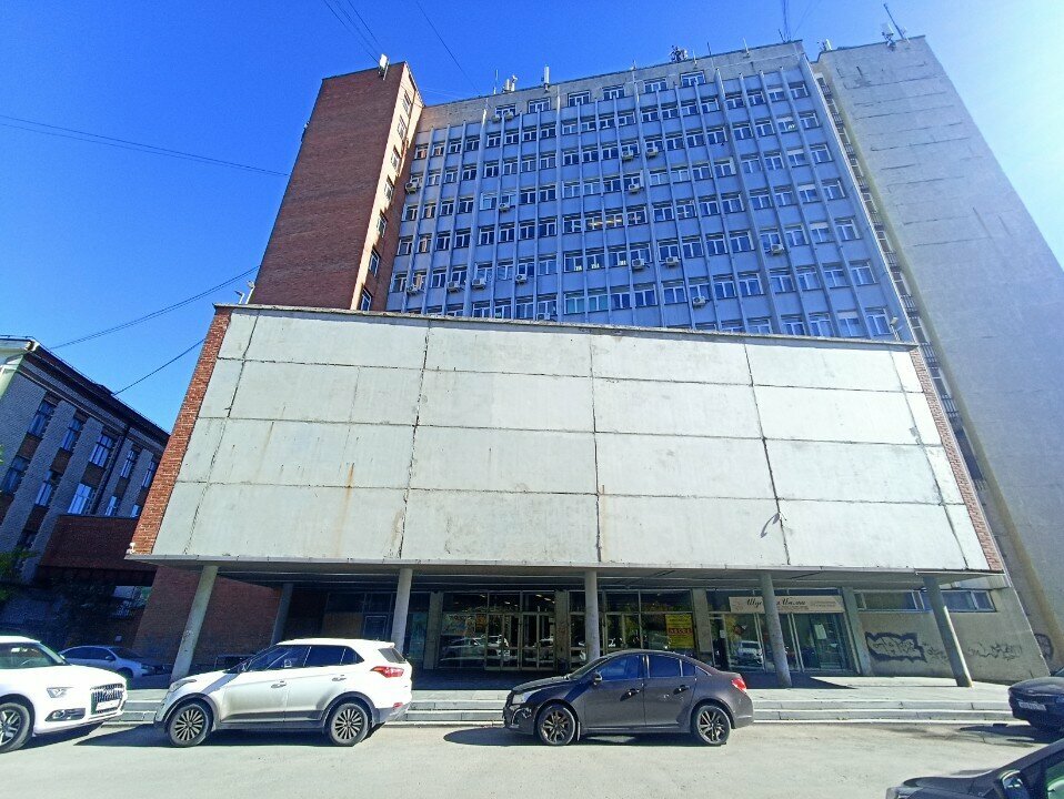 IT company Panda Security, Yekaterinburg, photo