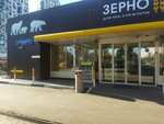 Flowers 24 (Nakhimovsky Avenue, 24А), flower shop
