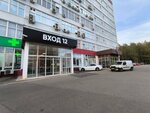 Бюро пропусков (Zapadniy Administrative District, Solntsevo District, Kiyevskoye shosse, 22-y kilometr, 4с5кЕ), pass office, security post