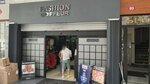 Fashion Coiffeur (Istanbul, Kadikoy, Caferaga Neighborhood, Moda Avenue, 93), hairdresser