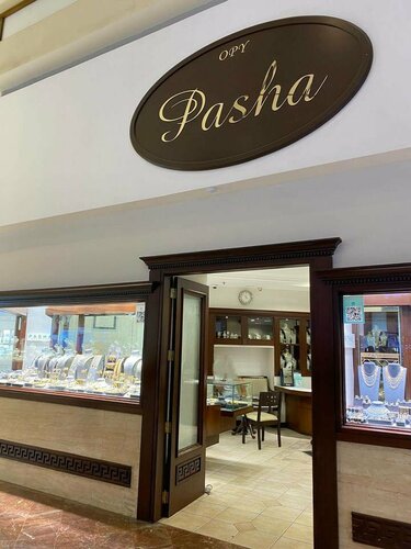 Pasha Kuyumculuk Fotoğraf 1