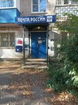 Post Bank (ulitsa Zhukovskogo, 1), banking service point