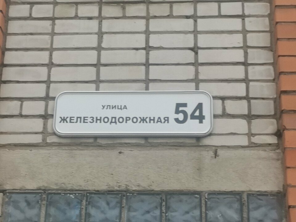 Brick Pmk-5, Pskov, photo