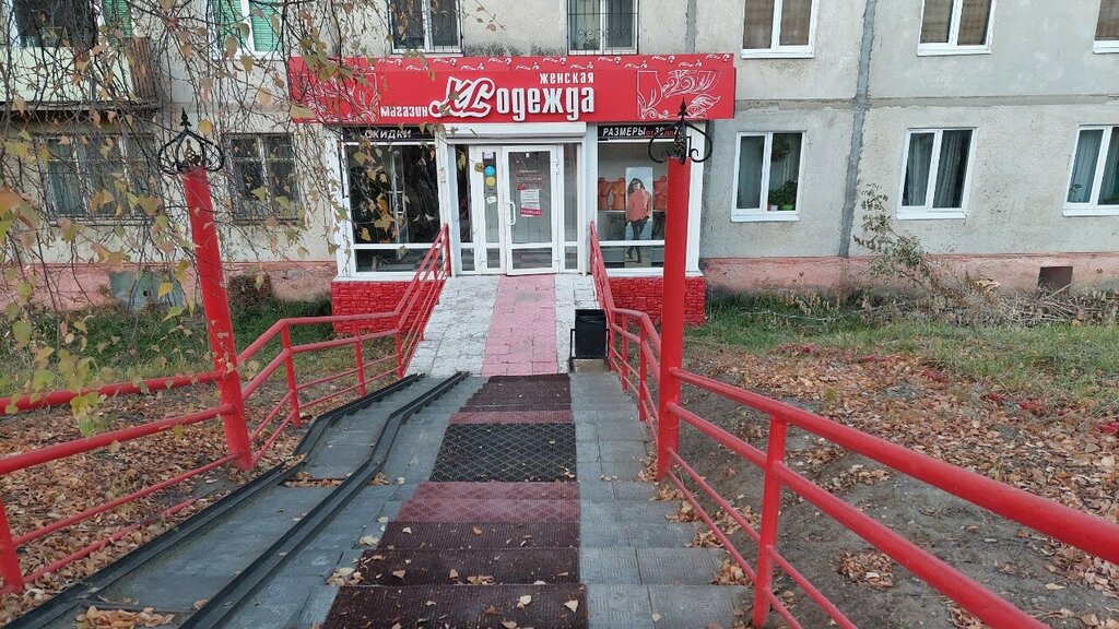 Clothing store Xl, Berezniki, photo